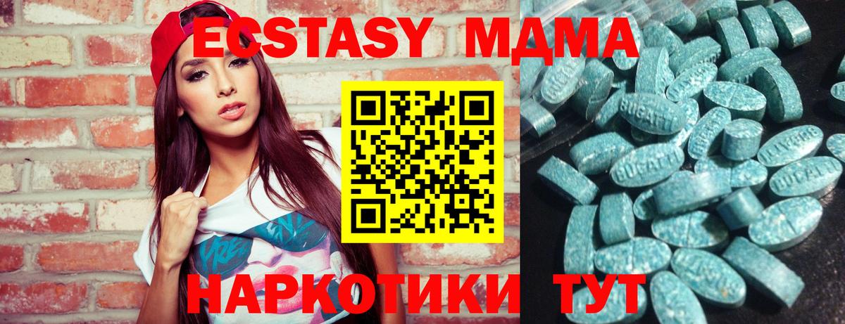 OMG ONION  где купить наркоту  ЭКСТАЗИ  Верхняя Пышма  Вход с VPN  ЭКСТАЗИ XTC  ЭКСТАЗИ 280мг 