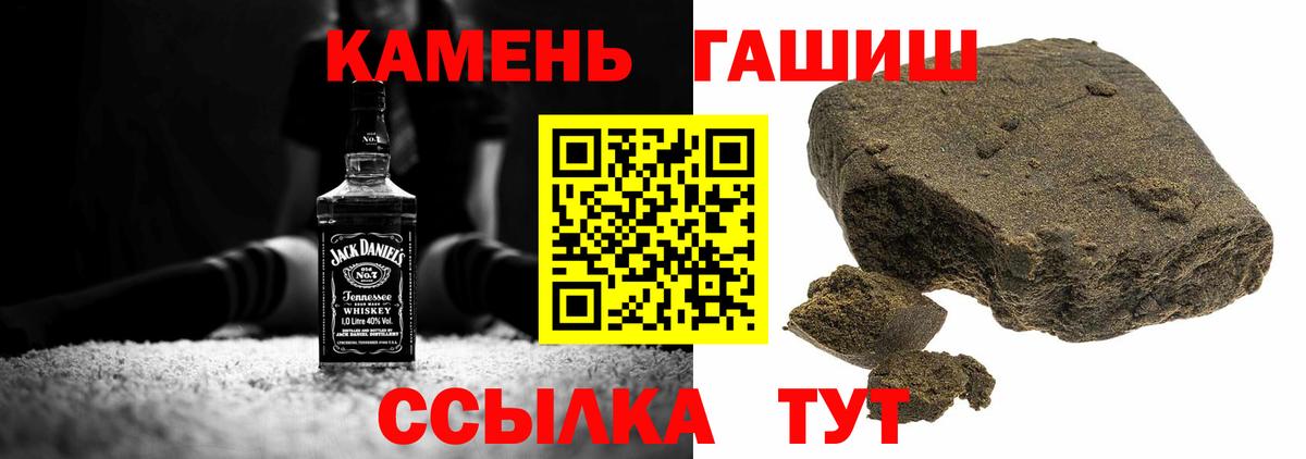Верхняя Пышма  ГАШИШ гашик  Вход с VPN  ГАШИШ Изолятор 