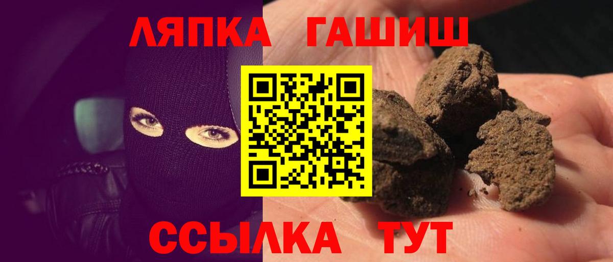 ГАШ Изолятор Верхняя Пышма