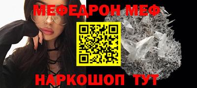 ALPHA PVP Гусь-Хрустальный