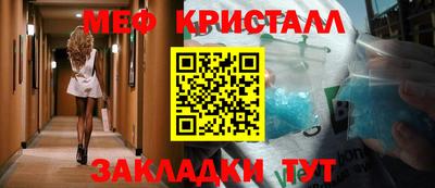 ALPHA PVP Гусь-Хрустальный