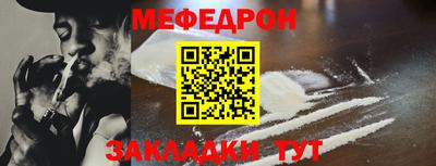 соль ск Гусиноозёрск
