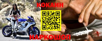 соль ск Гусиноозёрск