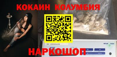 соль ск Гусиноозёрск