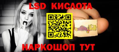 соль ск Гусиноозёрск
