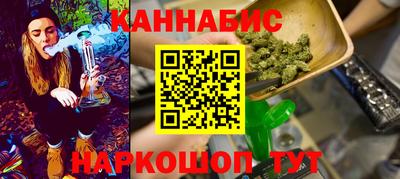 соль ск Гусиноозёрск