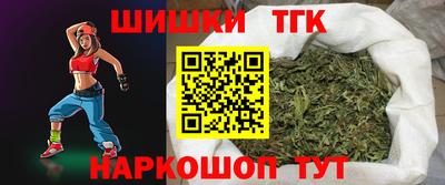 соль ск Гусиноозёрск