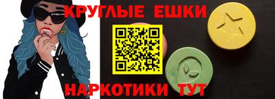 ALPHA PVP Гусь-Хрустальный
