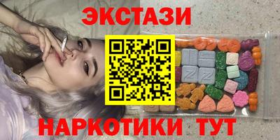 соль ск Гусиноозёрск