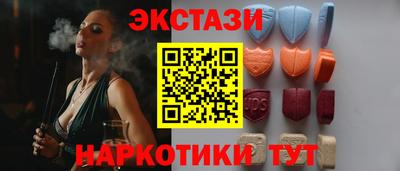 ALPHA PVP Гусь-Хрустальный