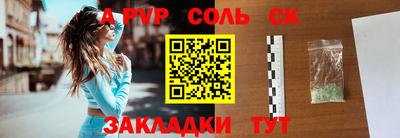 ALPHA PVP Гусь-Хрустальный