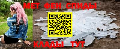 ALPHA PVP Гусь-Хрустальный