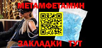 ALPHA PVP Гусь-Хрустальный