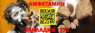 ALPHA PVP Гусь-Хрустальный