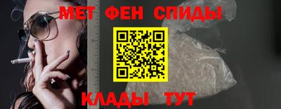 ALPHA PVP Гусь-Хрустальный