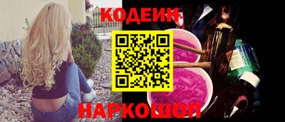 соль ск Гусиноозёрск