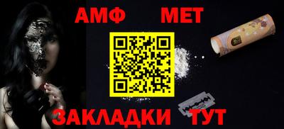 ALPHA PVP Гусь-Хрустальный