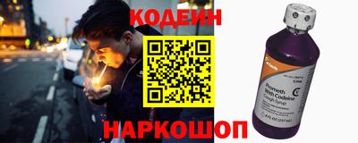 соль ск Гусиноозёрск