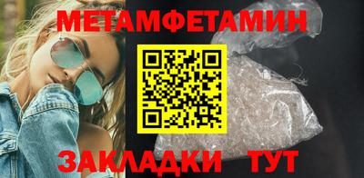 соль ск Гусиноозёрск