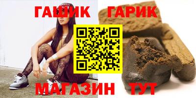соль ск Гусиноозёрск