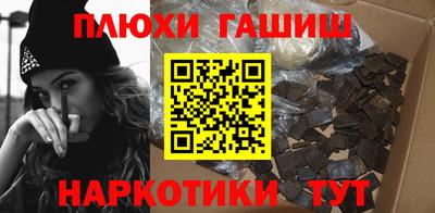 соль ск Гусиноозёрск