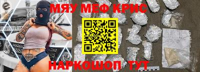 ALPHA PVP Гусь-Хрустальный