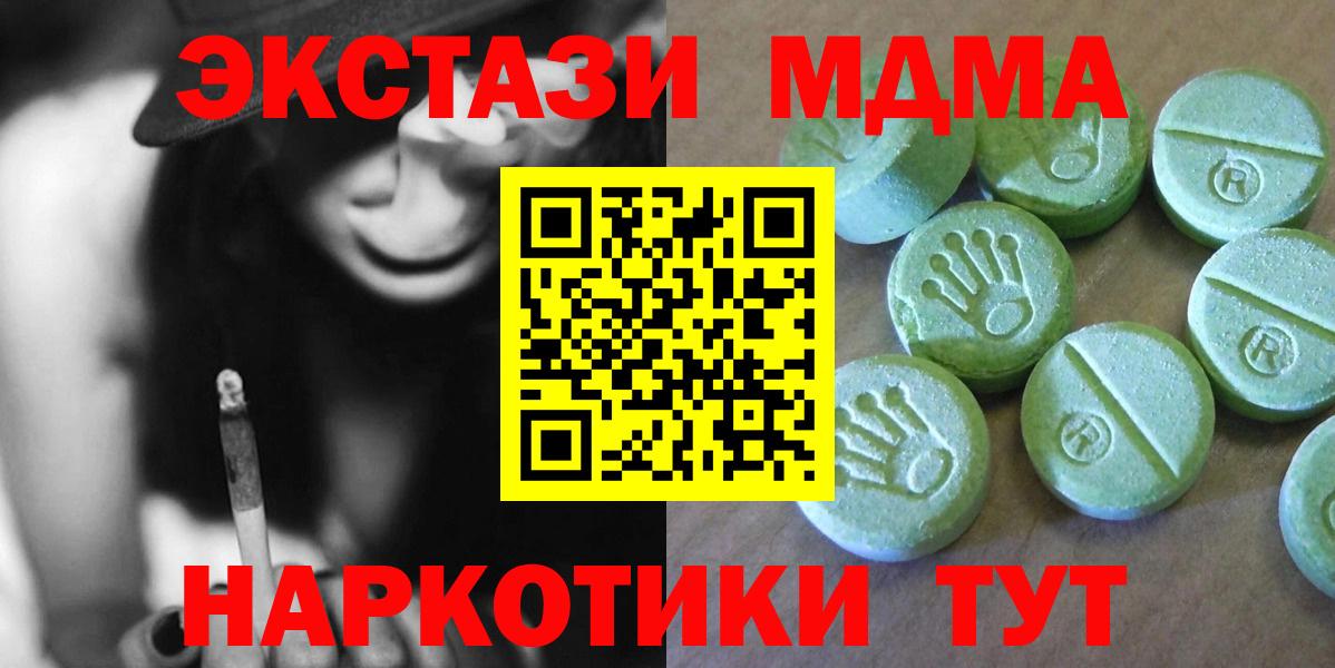 МДМА VHQ Верхняя Пышма