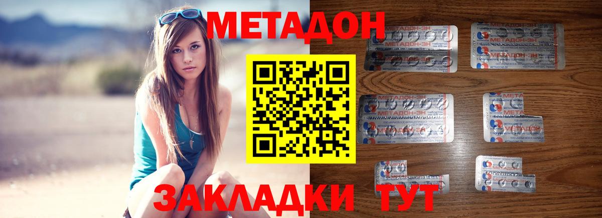 Меф Верхняя Пышма
