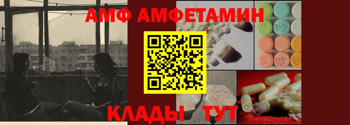 МЕТАМФЕТАМИН пудра  Первитин  Верхняя Пышма  Вход с VPN 