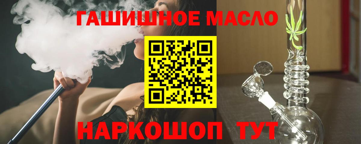 Верхняя Пышма  Дистиллят ТГК THC oil  Вход с VPN  Дистиллят ТГК концентрат 