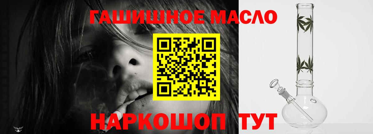 ТГК вейп с тгк Верхняя Пышма