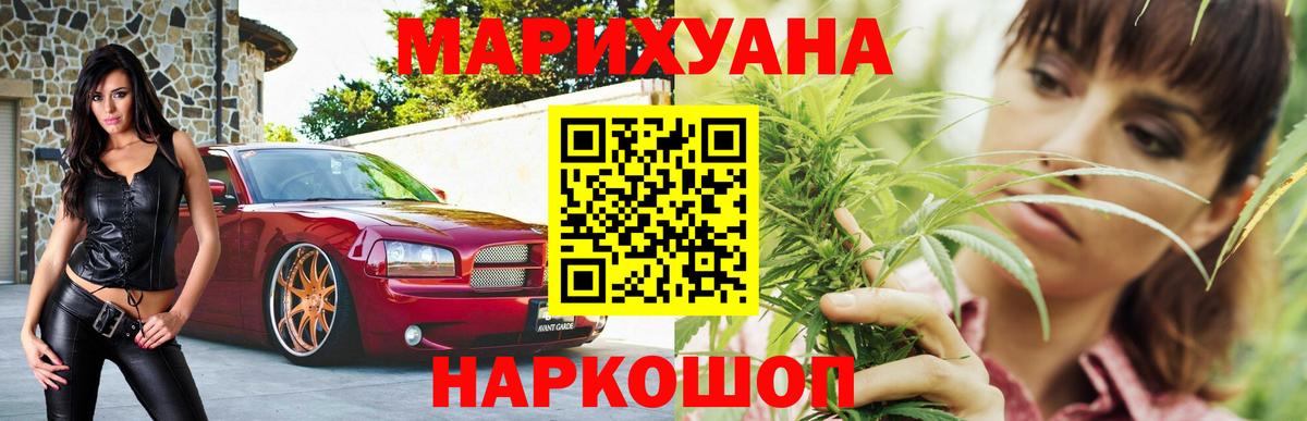 Бошки марихуана Bruce Banner  Бошки марихуана SATIVA & INDICA  Верхняя Пышма  Вход с VPN  Бошки Шишки тримм  Каннабис марихуана 