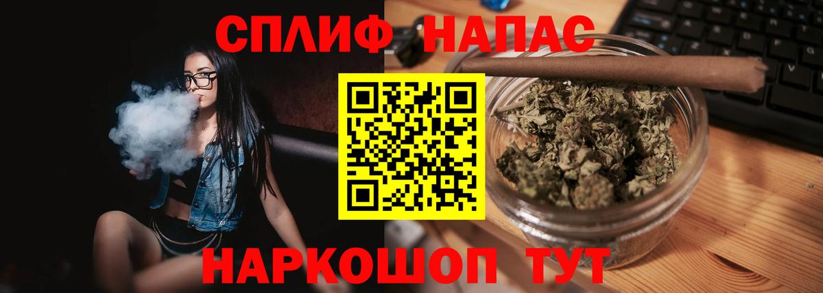 Каннабис Ganja Верхняя Пышма